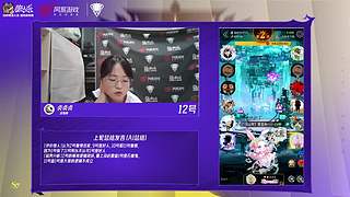 【狼人杀】门派联赛S7常规赛week6