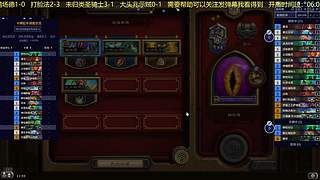 518.标准全金全卡组上传说登顶记录战绩