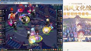 开玉出三伤害