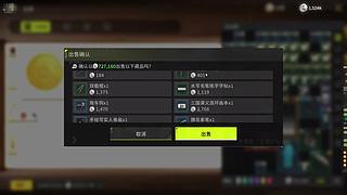一定冷静赚钱