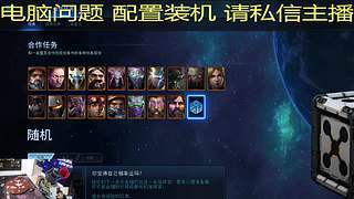 橘猫电脑装机