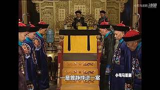 【雍正康熙】帝王故事连连看