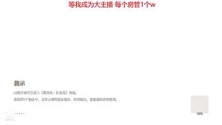 大学生线上杀！