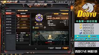 全区帮打排位/首胜/上分/上豆/卡牌/