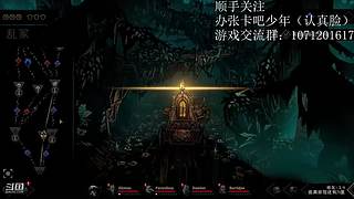 暗黑地牢录播  真人下午出现