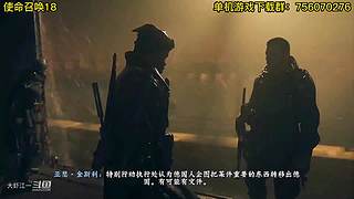 使命有在召唤