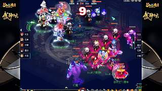 178届梦幻西游武神坛【重播】