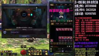 助理:五一套增幅强化木叶晚上播