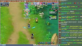 无与伦比【龙的传人】五开日常