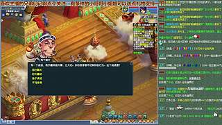 无与伦比【龙的传人】五开日常