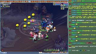无与伦比【龙的传人】五开日常