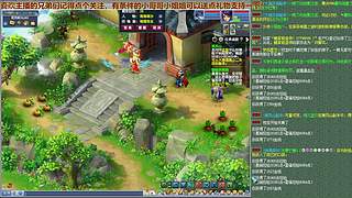 无与伦比【龙的传人】五开日常