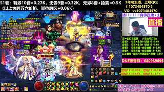 51套打造！狄瑞吉毕业！！！！