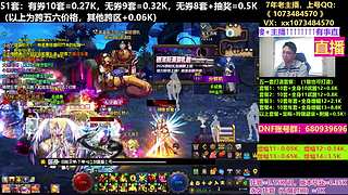51套打造！狄瑞吉毕业！！！！
