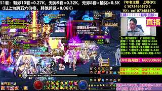 51套打造！狄瑞吉毕业！！！！