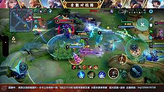 天花板李元芳，带飞全场，可上号