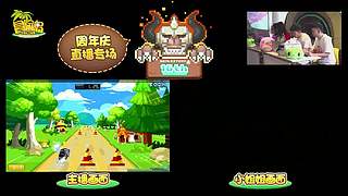 冒险岛元旦直播将于31号13:30开启
