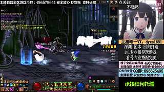 搬砖/账号/全跨区YXB
