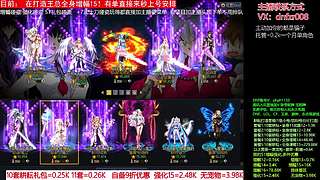 搞个全身增幅15看看怎么个事！脱坑入坑