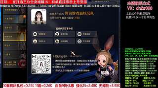 搞个全身增幅15看看怎么个事！脱坑入坑