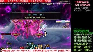 搞个全身增幅15看看怎么个事！脱坑入坑