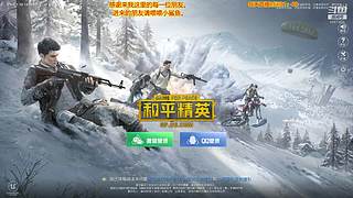 PVE噩梦找B.o.s.s。