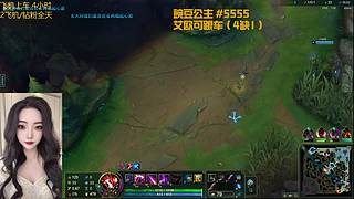 顾小姐在线带飞I全能型女玩家