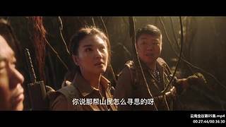 胡八一 ：胖子促发剧情
