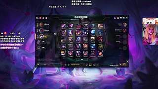 英雄联盟大王来也ovo