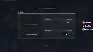 源神这一块