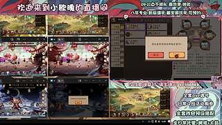 调号管全日常挑号8年专业