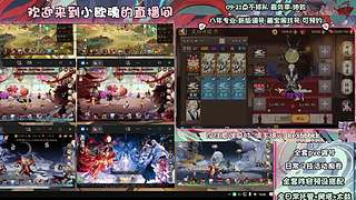 调号管全日常挑号8年专业