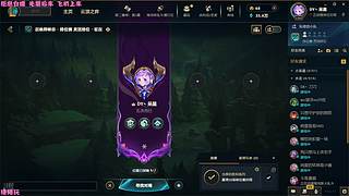 【电一】御姐全能王