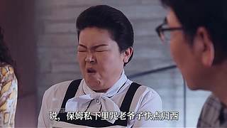 黑菠萝陪你侃大片
