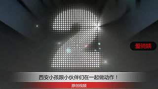 西安直播视频