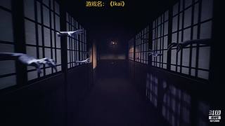 野生的主播出现啦