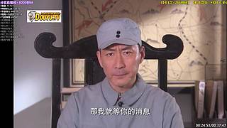 【神 剧】
