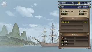 大航海时代4 5879307