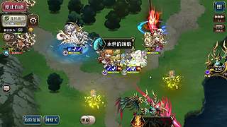 无限机兵初见+二游+闪4二周目随便玩玩