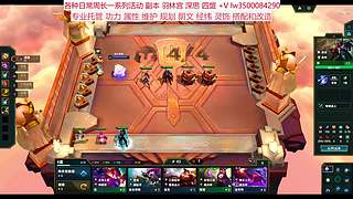 专业新老区回归 全能属性功力规划