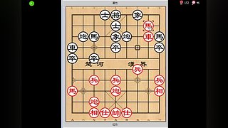 乐博象棋课堂