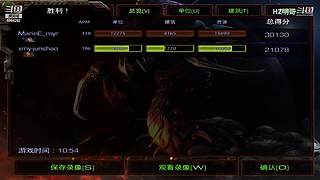 娱乐星际可好