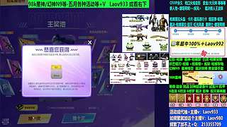 专业十年❤️枪娘系列-98K星神