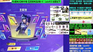 专业十年❤️枪娘系列-98K星神