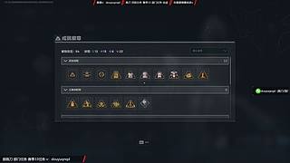 新赛季33速通 跑刀 活动 小全能