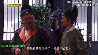 元芳到底看不看