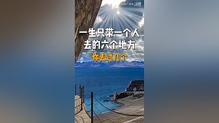 求关注   每天都会更新视频