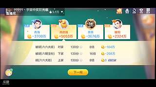 八雀狗都不玩！！！！