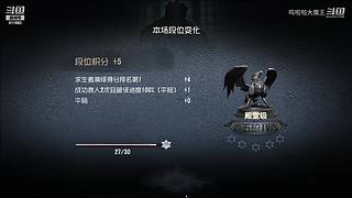 专业救人，从未失误