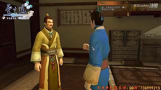 黎之轨迹2  一周目